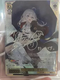 Signed Weiss Schwarz GA bunko GA17/S131-010SP SP Elaina - Image 1