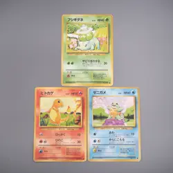 Pokemon Card Bulbasaur Charmander Squirtle 3cards 1996 Old Back Japanese s813 - Image 5