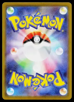 Mega Slowbro ex 071/M-P Promo M-P Promotional Cards Pokemon Japanese Near Mint - Image 2