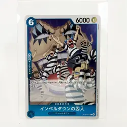 Prisoner of Impel Down OP16-042 R One Piece The Time of Battle Card Japanese - Image 1