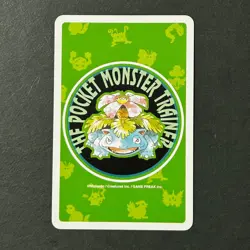 S7123 Gyarados 2 of Hearts Green Venusaur Deck Playing Poker Card Pokemon J3 - Image 2