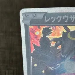 Shiny Rayquaza 144/BW-P Promo Nobunaga's Ambition Pokemon Japanese TCG LP (8) - Image 3