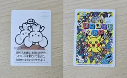 TENDEMAUS Taruka Japanese Pokemon Centre Playing Card 2025 - Image 1