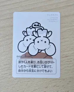 TENDEMAUS Taruka Japanese Pokemon Centre Playing Card 2025 - Image 2