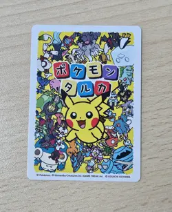 TENDEMAUS Taruka Japanese Pokemon Centre Playing Card 2025 - Image 3