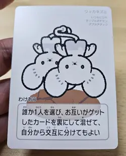 TENDEMAUS Taruka Japanese Pokemon Centre Playing Card 2025 - Image 5
