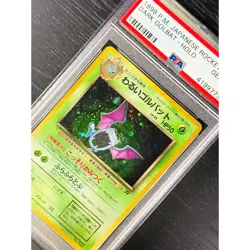 1998 Pokemon Japanese Dark Golbat Rocket #42 Holo [PSA 10] GEM MT - Image 5