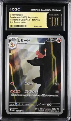 Pokemon Charmeleon Art Rare Holo CGC Pristine 10 169/165 Sv2a Card 151 JPN 2023 - Image 1