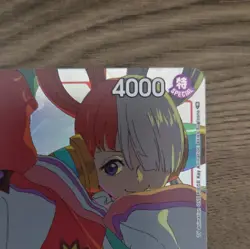 Bandai Uta Character Card OP01-005 Romance Dawn Special Holo Alt Art 4 Cost 4000 - Image 2