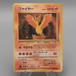 Pokemon Card Moltres Lv.35 No.146 Old Back Nintendo Very Good Japanese t415 - Image 1