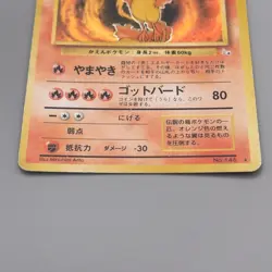 Pokemon Card Moltres Lv.35 No.146 Old Back Nintendo Very Good Japanese t415 - Image 4