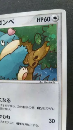 PokePark's Munchlax Pokemon Card Japanese Game Nintendo Rare 008/009 Promo F/S - Image 5