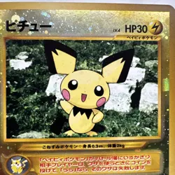 LP-NM Pichu Pokemon Card Japanese No. 172 Neo File 2 Vintage Holo Promo - Image 3
