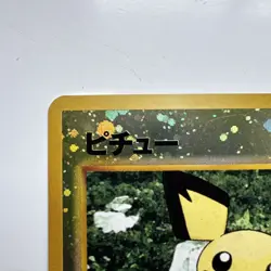 LP-NM Pichu Pokemon Card Japanese No. 172 Neo File 2 Vintage Holo Promo - Image 4