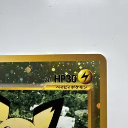 LP-NM Pichu Pokemon Card Japanese No. 172 Neo File 2 Vintage Holo Promo - Image 5