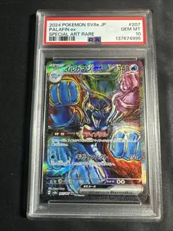 PSA 10 Palafin ex SAR 207/187 sv8a Japanese Terastal Festival Card GEM MINT - Image 1