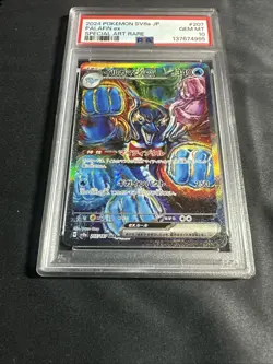 PSA 10 Palafin ex SAR 207/187 sv8a Japanese Terastal Festival Card GEM MINT - Image 2