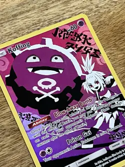 NM! Koffing (243/236) Sun & Moon Cosmic Eclipse Secret Rare Pokemon Card! - Image 2