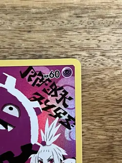 NM! Koffing (243/236) Sun & Moon Cosmic Eclipse Secret Rare Pokemon Card! - Image 4