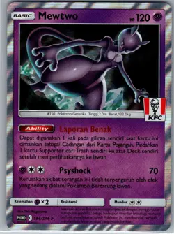 Mewtwo 184/SM-P - Indonesian KFC Promo - Pokemon Card - NM - Image 1