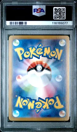 2024 POKEMON JPN SV8-SUPER ELECTRIC BREAKER #033 PIKACHU EX PSA 9 - Image 2