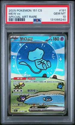 PSA 10 Pokemon Chinese Surprise Mew Ex 151C 191/151 SAR Holo Bubble Gem Mint - Image 1