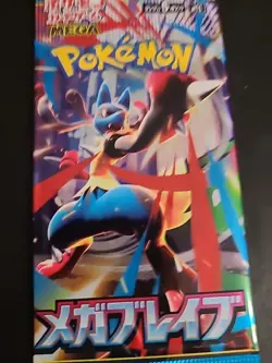 Mega Brave M1L Booster Pack - Pokemon Card Game Japanese Sealed X1 - Image 1