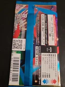Mega Brave M1L Booster Pack - Pokemon Card Game Japanese Sealed X1 - Image 2