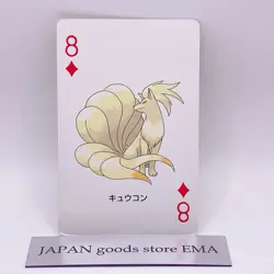 Ninetales Pokemon Playing Card Leaf Green Venusaur Nintendo Japanese Vintage - Image 1