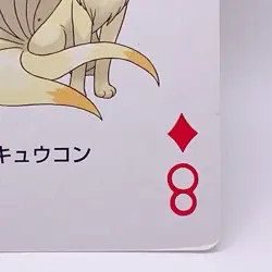 Ninetales Pokemon Playing Card Leaf Green Venusaur Nintendo Japanese Vintage - Image 5
