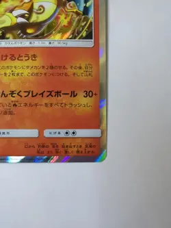 Charizard 13/95 Holo Rare NM | Pokemon Japanese Tag Bolt 2018 - Image 5