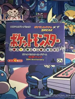 Pokemon CP6 1st Edition 20th Anniversary Booster Box Japanese Sealed - Image 5