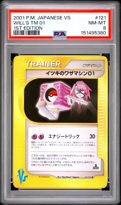 2001 Pokemon Japanese Vs #121 Will'S Tm 01 1st Edition PSA 8 - Image 1