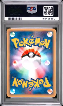 2001 Pokemon Japanese Vs #121 Will'S Tm 01 1st Edition PSA 8 - Image 2