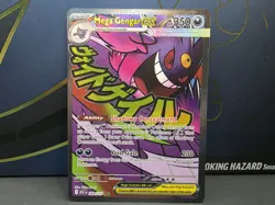 Pokemon Mega Gengar EX 269/217 Ascended Heroes Rare Full Art Holo 350 HP - Image 1