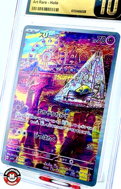 ❗PRISTINE❗2023 Pokemon Japanese Violet ex Full Art Rare Holo DROWZEE 86 CGC 10 - Image 3
