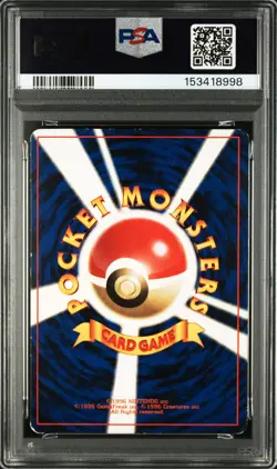 1996 POKEMON JAPANESE PROMO COROCORO COMIC NOVEMBER #039 JIGGLYPUFF PSA 5 - Image 2