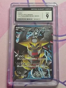 Pokemon Giratina Full Art Japanese Team Plasma Gift 002/016 CGC 9 - Image 1