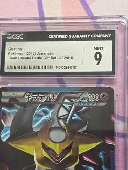 Pokemon Giratina Full Art Japanese Team Plasma Gift 002/016 CGC 9 - Image 3