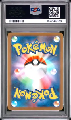 2025 POKEMON JAPANESE M2A-MEGA DREAM EX MEGA ATTACK RARE MEGA GENGAR EX PSA 10 - Image 2