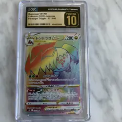 Pokemon TCG Regidrago VSTAR 117/098 CGC 10 Pristine - Image 1