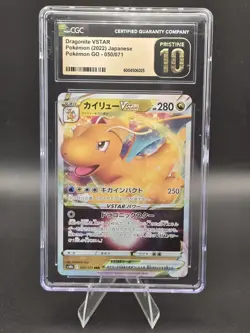 CGC Pristine 10 - Dragonite VSTAR 050/071 S10b: Pokemon GO Holo (Japanese) - Image 1