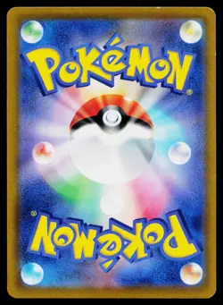 Corphish 258/S-P Promo Sword & Shield Promos Pokemon Japanese Near Mint - Image 2