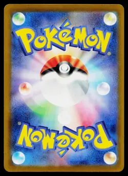 Hippowdon 187/SV-P Promo Scarlet & Violet Pokemon Japanese Near Mint - Image 2