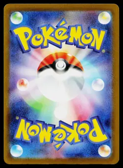 Pikachu 291/SV-P Promo Gym Pack Pokemon Japanese Near Mint - Image 2