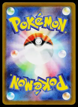 Pikachu 291/SV-P Promo Gym Pack Pokemon Japanese Near Mint - Image 2