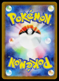 Pikachu 291/SV-P Promo Gym Pack Pokemon Japanese Near Mint - Image 2