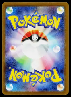 Pikachu 291/SV-P Promo Gym Pack Pokemon Japanese Near Mint - Image 2