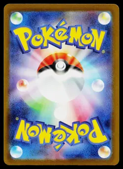 Pikachu 291/SV-P Promo Gym Pack Pokemon Japanese Near Mint - Image 2