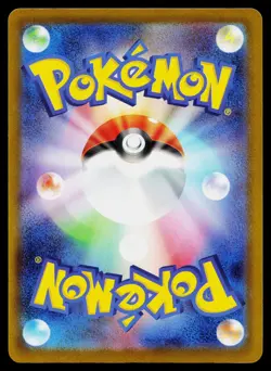 Pikachu 291/SV-P Promo Gym Pack Pokemon Japanese Near Mint - Image 2